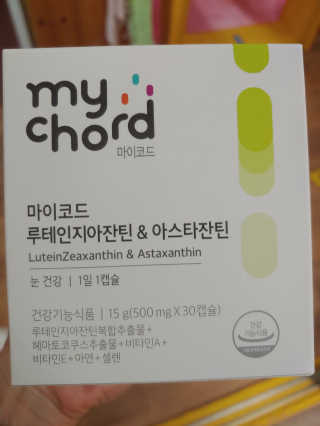 채똥맘님이 올린 리뷰 사진 1