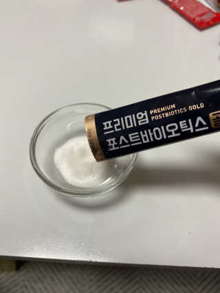 서울약사신협_프리미엄포스트바이오틱스골드_5g x 50포 — 5점을 준 리뷰어가 2020년 11월 올린 사용 사진