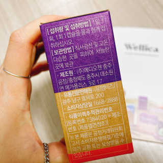 웰리카 더블유 100억 유산균 — 4.5점을 준 리뷰어가 2020년 12월 올린 사용 사진