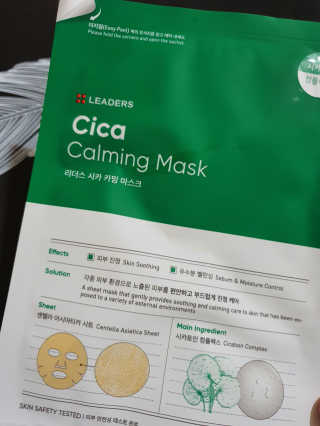 리더스코스메틱 리더스 시카 카밍  마스크 — 5점을 준 리뷰어가 2020년 5월 올린 사용 사진