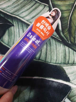 달리프 글램 스타일링 픽서 200ml — 5점을 준 리뷰어가 2020년 9월 올린 사용 사진