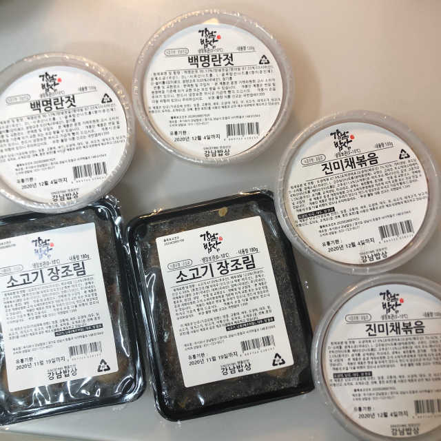 소고기 장조림 2개입/2세트 리뷰 사진