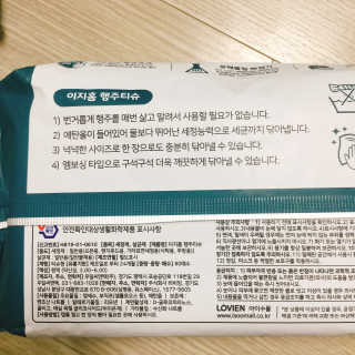 냐냐님이 올린 리뷰 사진 4