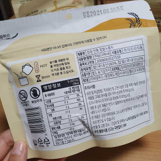 [꾸콤] 참참 전통 찹쌀 누룽지 일주일세트 60g x 5 — 4점을 준 리뷰어가 2020년 10월 올린 사용 사진
