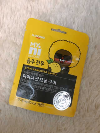 [마이니] 굿모닝 구미 5입 1SET — 3.5점을 준 리뷰어가 2020년 4월 올린 사용 사진
