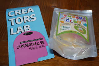 크리에이터스랩 만들고 맛있게 먹는 DIY 슈가클레이 키트 10종 — 5점을 준 리뷰어가 2020년 11월 올린 사용 사진