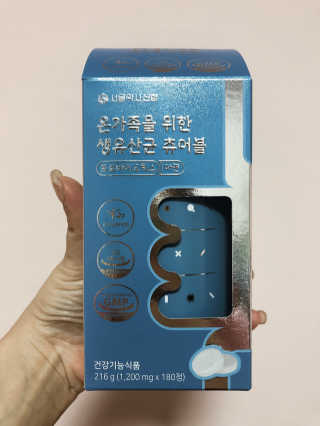 서울약사신협_온가족을위한생유산균츄어블_1200mgx180정 — 5점을 준 리뷰어가 2020년 11월 올린 사용 사진