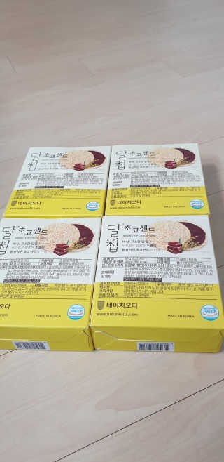 네이처오다 달칩 초코샌드 — 5점을 준 리뷰어가 2020년 6월 올린 사용 사진
