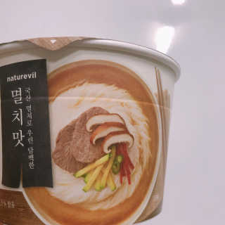 [네이처빌] 우리쌀로 만든 글루텐프리 컵쌀국수 — 5점을 준 리뷰어가 2020년 10월 올린 사용 사진