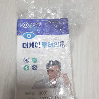 소우마님이 올린 리뷰 사진 1