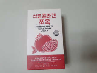조은약초 석류콜라겐 석류즙 석류쪼옥 젤리 스틱 15포 x 20g — 3.5점을 준 리뷰어가 2020년 7월 올린 사용 사진