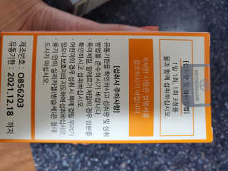해워니님이 올린 리뷰 사진 2
