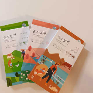 sooholuv님이 올린 리뷰 사진 2