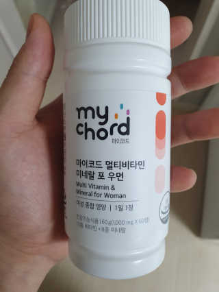 JW중외제약 마이코드 멀티비타민미네랄 포 우먼 — 5점을 준 리뷰어가 2020년 9월 올린 사용 사진