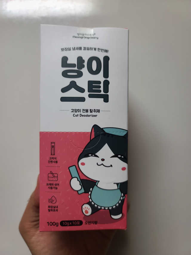 [멍이옹이스토리]냥이스틱 1box 10포 리뷰 사진