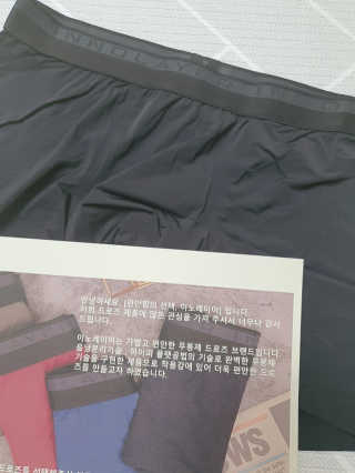 이노레이어 무봉제드로즈 — 5점을 준 리뷰어가 2020년 11월 올린 사용 사진
