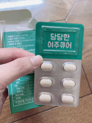 조은약초 국산 당당한 여주큐어 550mg x 30정 x 1박스 — 4.5점을 준 리뷰어가 2020년 8월 올린 사용 사진