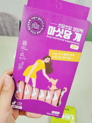 으콩님이 올린 리뷰 사진 4