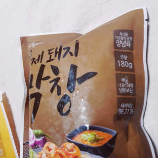 뚠꾸뚠꾸💕님이 올린 리뷰 사진 3