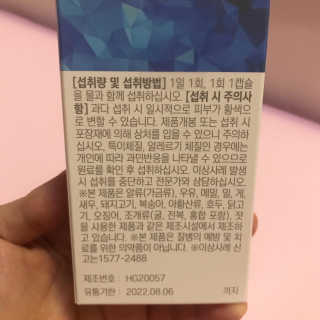 hana님이 올린 리뷰 사진 3