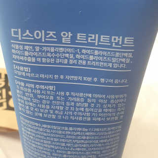 초코짱님이 올린 리뷰 사진 3