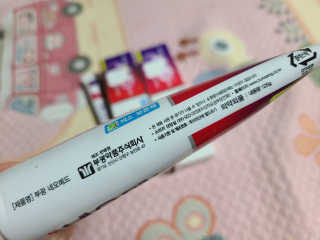 봄날연구소 부광 네오메드치약 2개+ 30g 휴대용 미니치약 — 4점을 준 리뷰어가 2020년 8월 올린 사용 사진