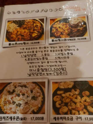elin2A님이 올린 리뷰 사진 3