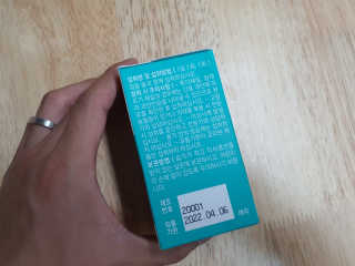 로그네이처 로그 멀티비타민+미네랄 — 4점을 준 리뷰어가 2020년 7월 올린 사용 사진