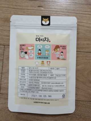 얌얌님이 올린 리뷰 사진 3