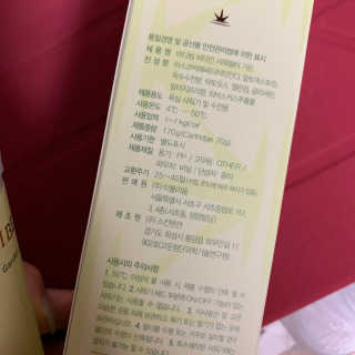 바디빔 비타민 샤워필터 — 5점을 준 리뷰어가 2020년 5월 올린 사용 사진