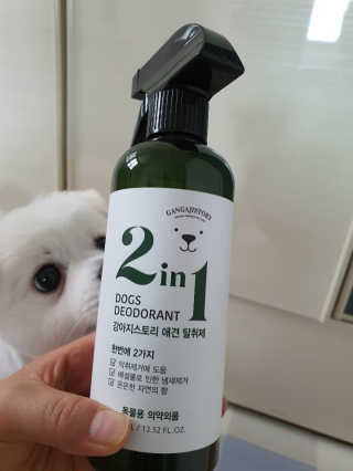 강아지스토리 2in1 강아지 애견 탈취제 400ml — 5점을 준 리뷰어가 2020년 5월 올린 사용 사진