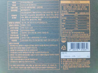 헬스업_천명진프리미엄홍삼스틱_10ml x 30포 — 5점을 준 리뷰어가 2020년 7월 올린 사용 사진