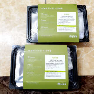 꾹이맘님이 올린 리뷰 사진 4