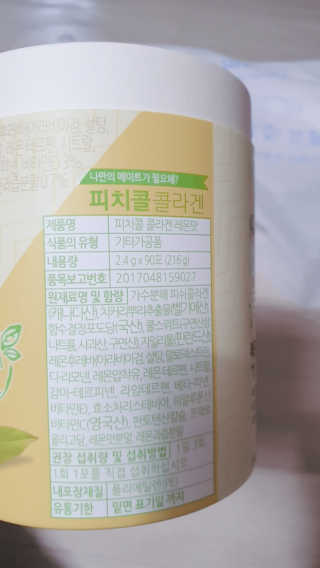 둥이맘님이 올린 리뷰 사진 3