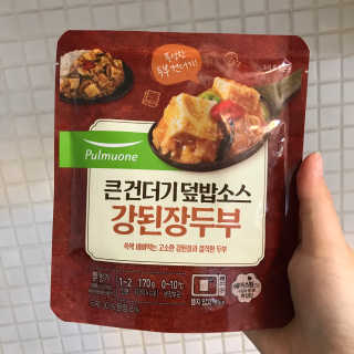 안뇽안뇽님이 올린 리뷰 사진 3