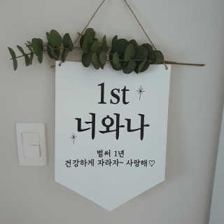 준이맘님이 올린 리뷰 사진 2