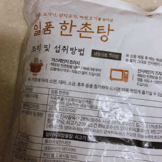 서유니님이 올린 리뷰 사진 3
