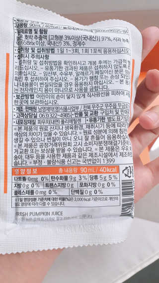 써니님이 올린 리뷰 사진 2