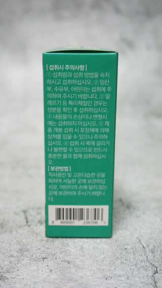 조은약초 국산 당당한 여주큐어 550mg x 30정 x 1박스 — 5점을 준 리뷰어가 2020년 7월 올린 사용 사진