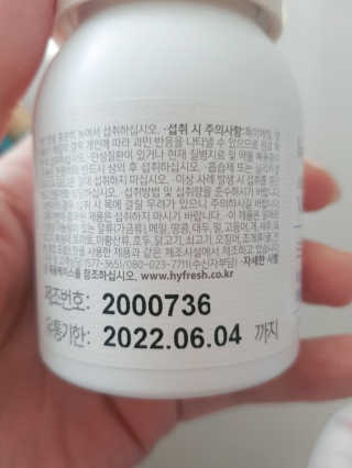 브이푸드3종_BCD中택1 — 5점을 준 리뷰어가 2020년 11월 올린 사용 사진