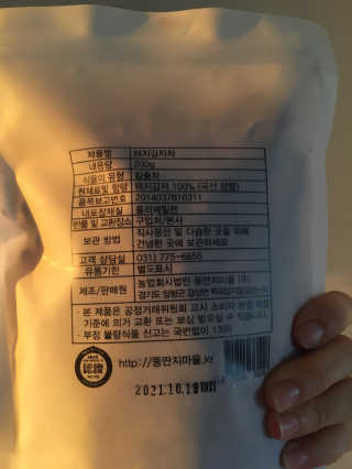 조이님이 올린 리뷰 사진 3