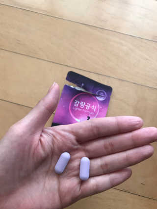 [감량공식] 다이어트 건강기능식품 신규 캠페인 — 4점을 준 리뷰어가 2020년 4월 올린 사용 사진
