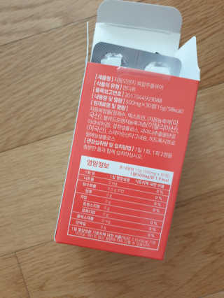 조은약초 자몽 오렌지 복합물 추출물 과라나 나린진 큐어 — 5점을 준 리뷰어가 2020년 5월 올린 사용 사진