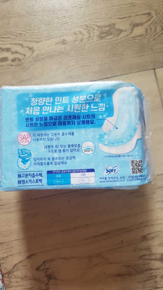 LG유니참 쏘피SOFY [SOFY] 바디피트 쿨링프레쉬 — 4점을 준 리뷰어가 2020년 5월 올린 사용 사진