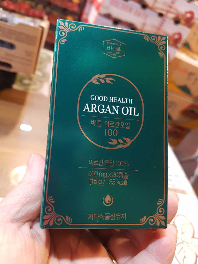 바른 아르간오일100 리뷰 사진
