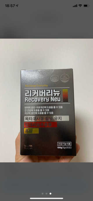 외모되죠님이 올린 리뷰 사진 3
