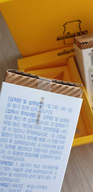 빵가게주인님이 올린 리뷰 사진 2