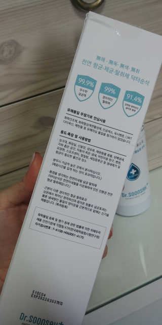 김민선님이 올린 리뷰 사진 2