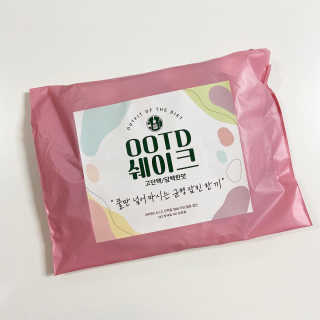 [꾸콤] 참참 OOTD쉐이크 담백한 일주일세트 50g x 5 — 5점을 준 리뷰어가 2020년 11월 올린 사용 사진
