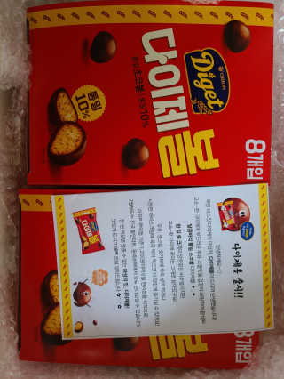 BebeMom님이 올린 리뷰 사진 1